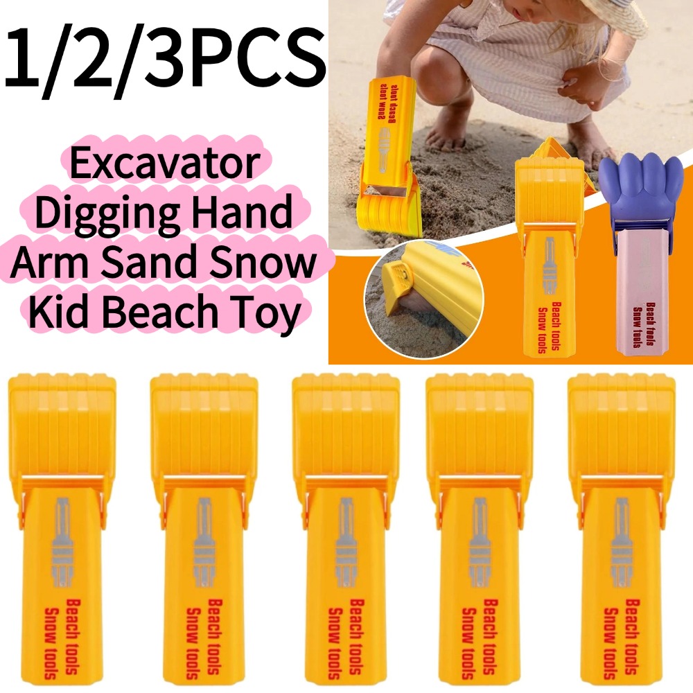 Kids Outdoor Water Play - 1/3PCS Excavator Digging Hand Arm Sand